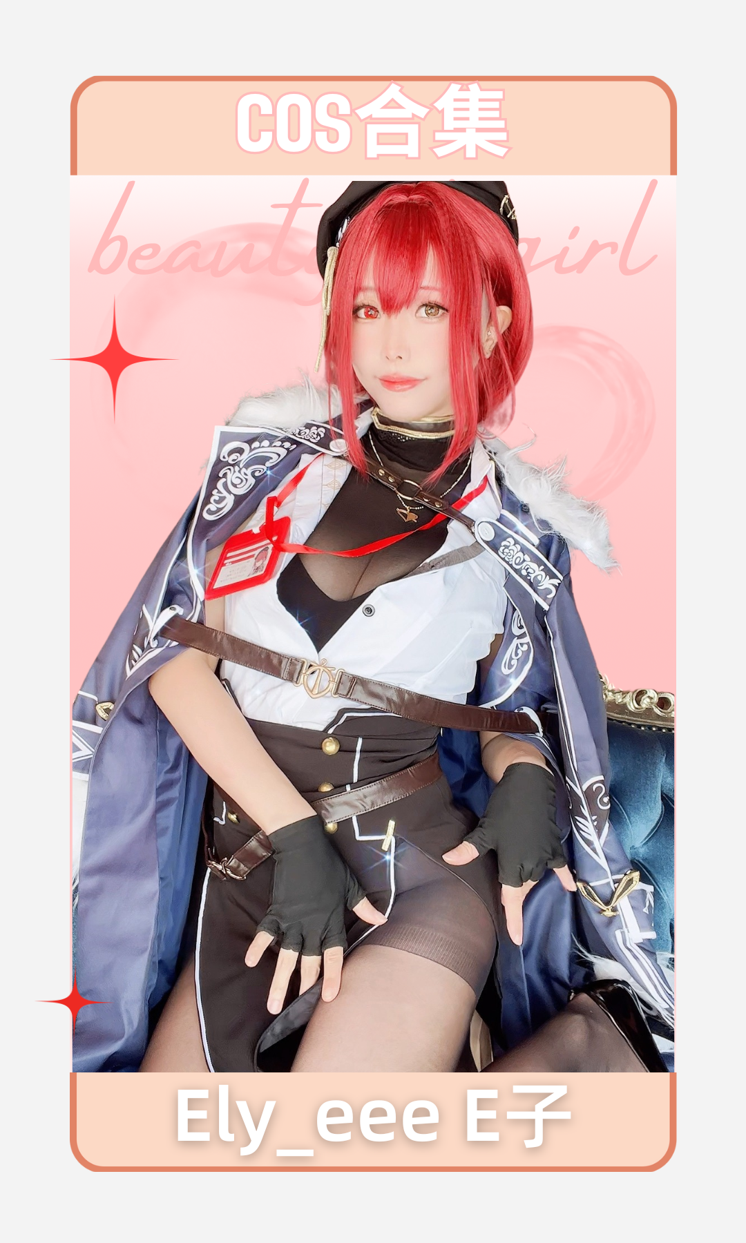 ElyEE子 – 全套合集作品＆视频